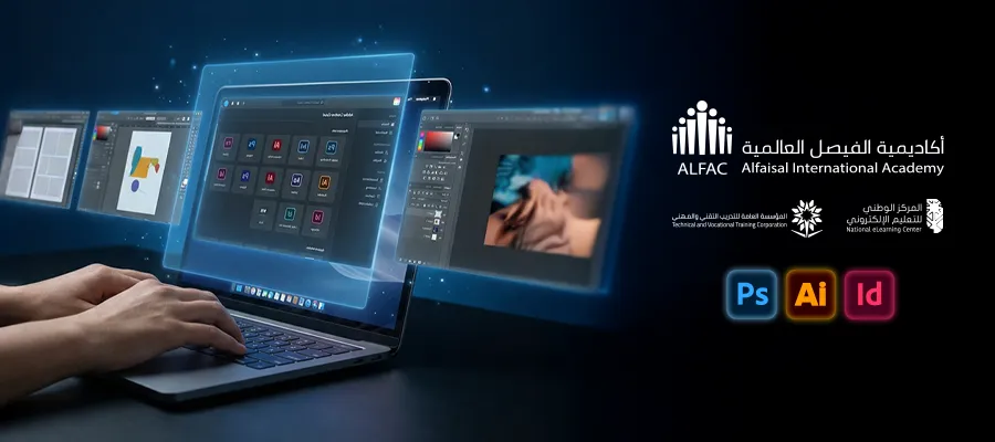 دورة تصميم الجرافيك
